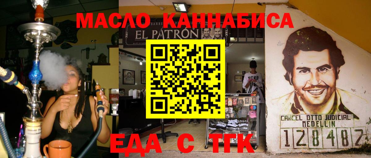 Canna-Cookies конопля  Вход с VPN  Сокол 
