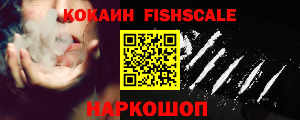 Кокаин Эквадор  Cocaine Columbia  Сокол  Вход с VPN 