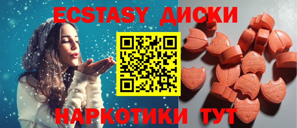 купить закладку  ЭКСТАЗИ бентли  Сокол  Вход с VPN  ЭКСТАЗИ Дубай 