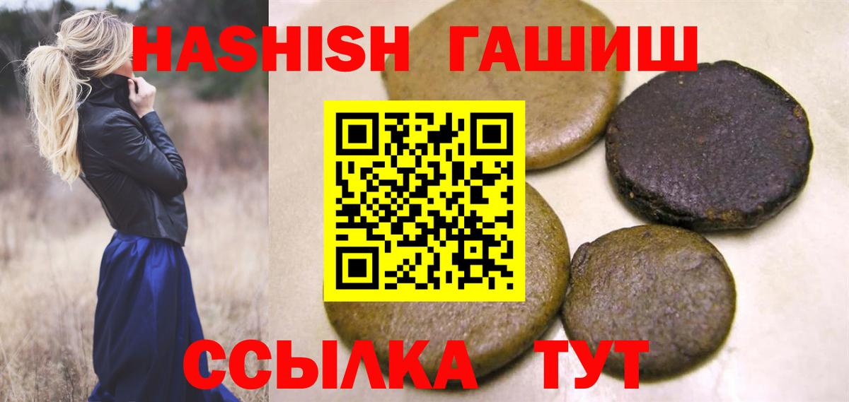 Гашиш Premium Сокол