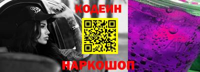 экстази Обь