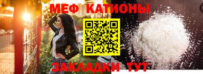 экстази Обь