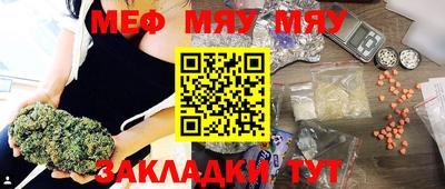 MESCALINE Первоуральск