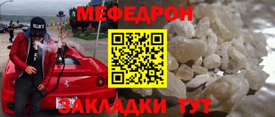 мдма Партизанск