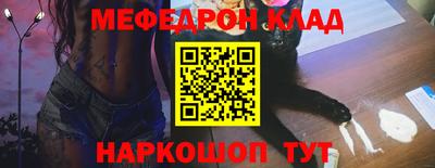 мефедрон VHQ Нягань