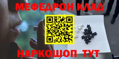 ALPHA PVP Обнинск