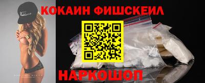 MESCALINE Первоуральск
