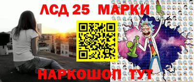 экстази Обь