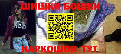 мдма Партизанск