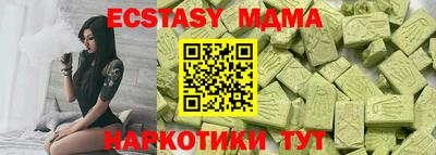 ALPHA PVP Обнинск
