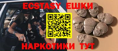ALPHA PVP Обнинск