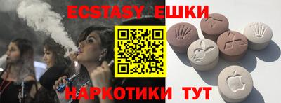 ALPHA PVP Обнинск