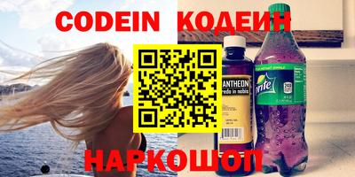 ALPHA PVP Обнинск