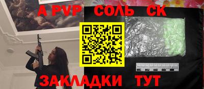 трава Пенза
