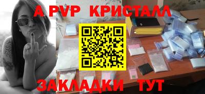 экстази Обь