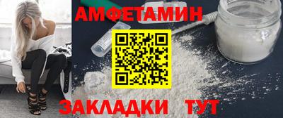 экстази Обь