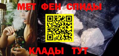 ALPHA PVP Обнинск