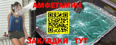 трава Пенза
