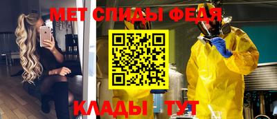 мефедрон VHQ Нягань