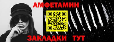 экстази Обь