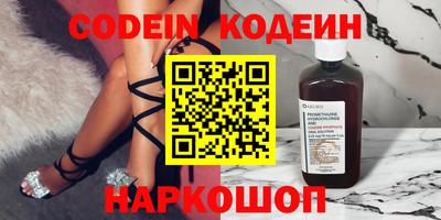 экстази Обь