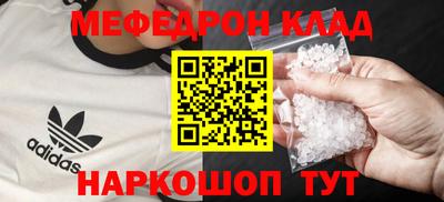 экстази Обь