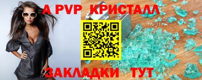 MESCALINE Первоуральск