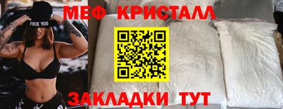 мефедрон VHQ Нягань