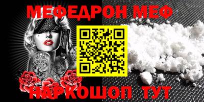 экстази Обь