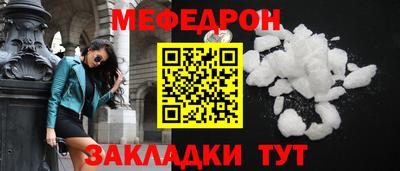 трава Пенза