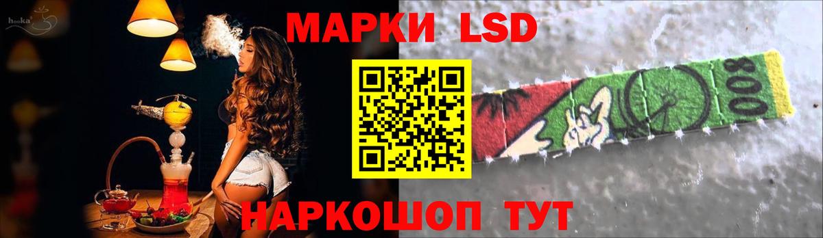 ЛСД экстази ecstasy Сокол
