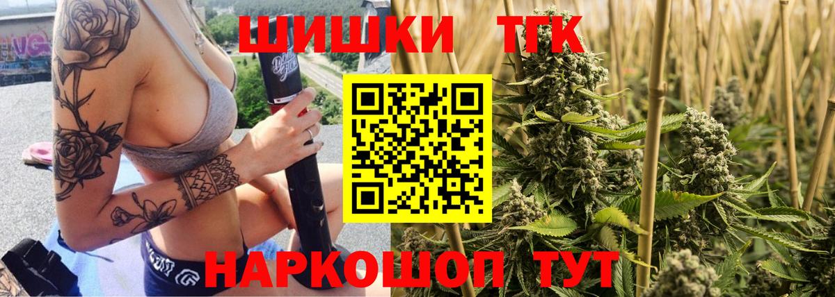 Бошки Шишки VHQ  Вход с VPN  Сокол  Марихуана Ganja  Марихуана марихуана 